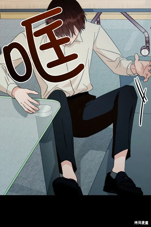 第21话 第40页