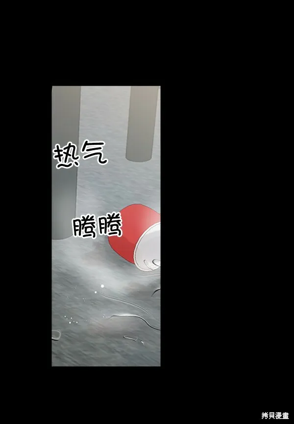 第21话 第41页