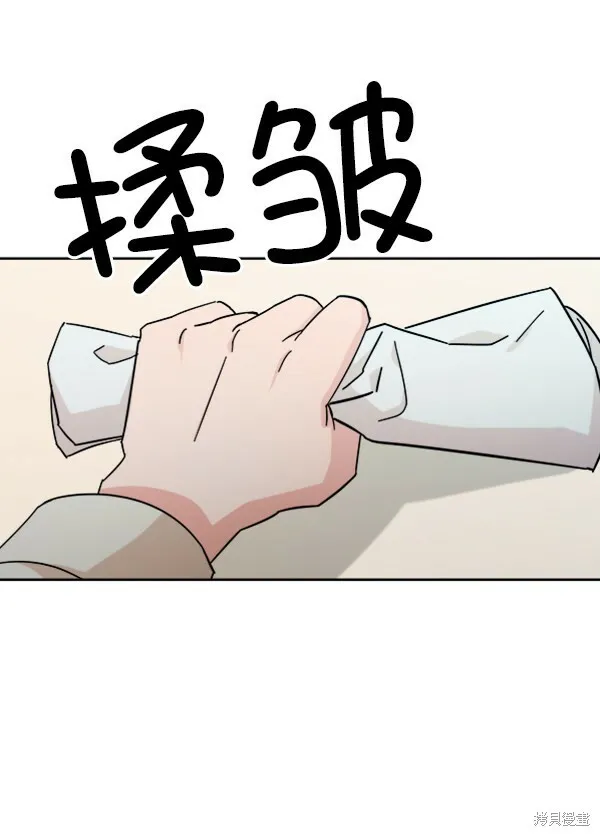 第21话 第46页