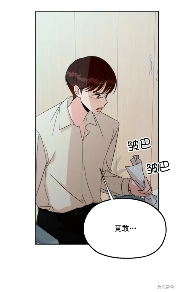 第21话 第47页