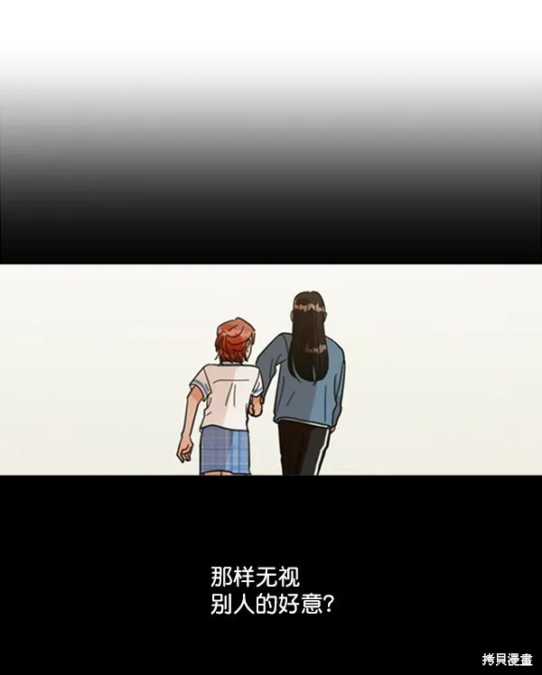 第21话 第48页