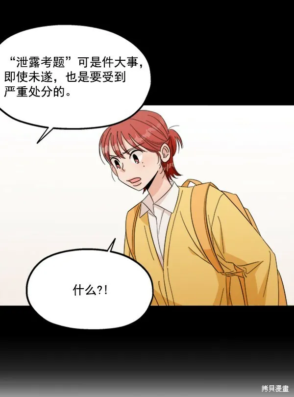 第21话 第49页