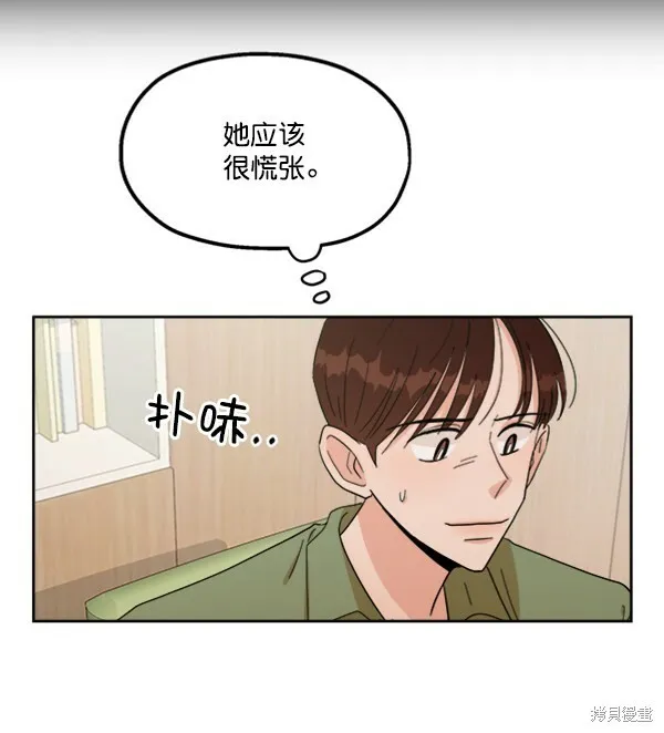 第21话 第50页