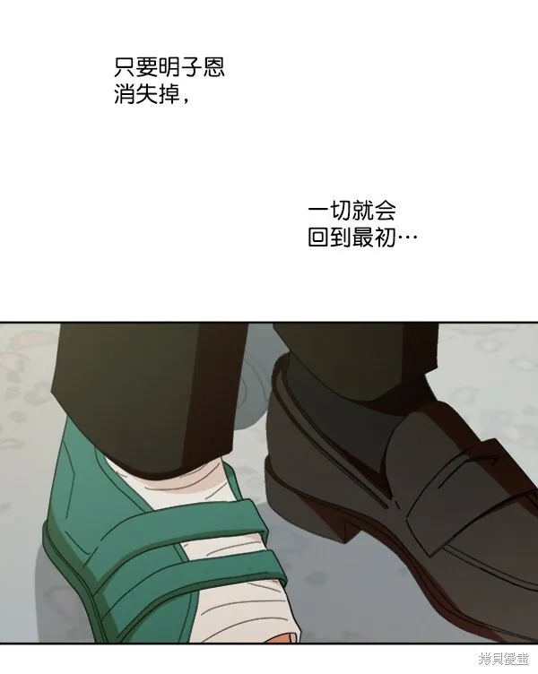 第21话 第51页