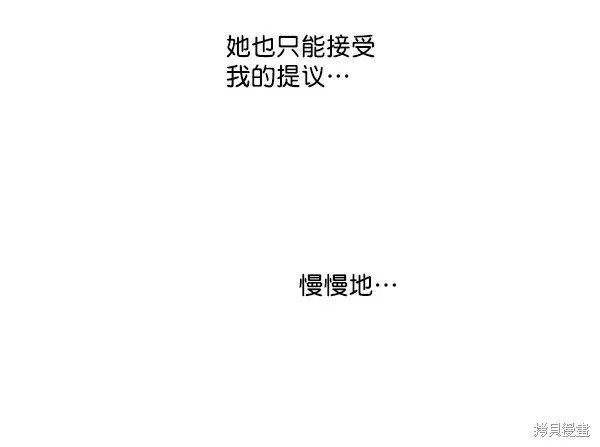 第21话 第52页