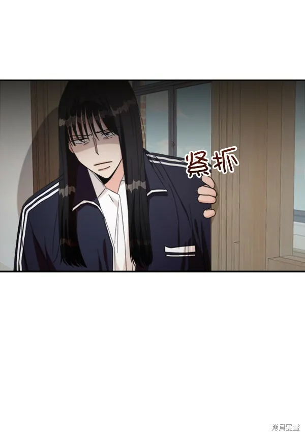 第21话 第56页