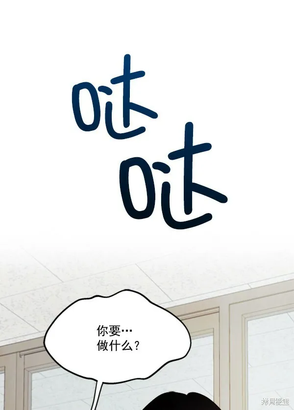 第21话 第59页