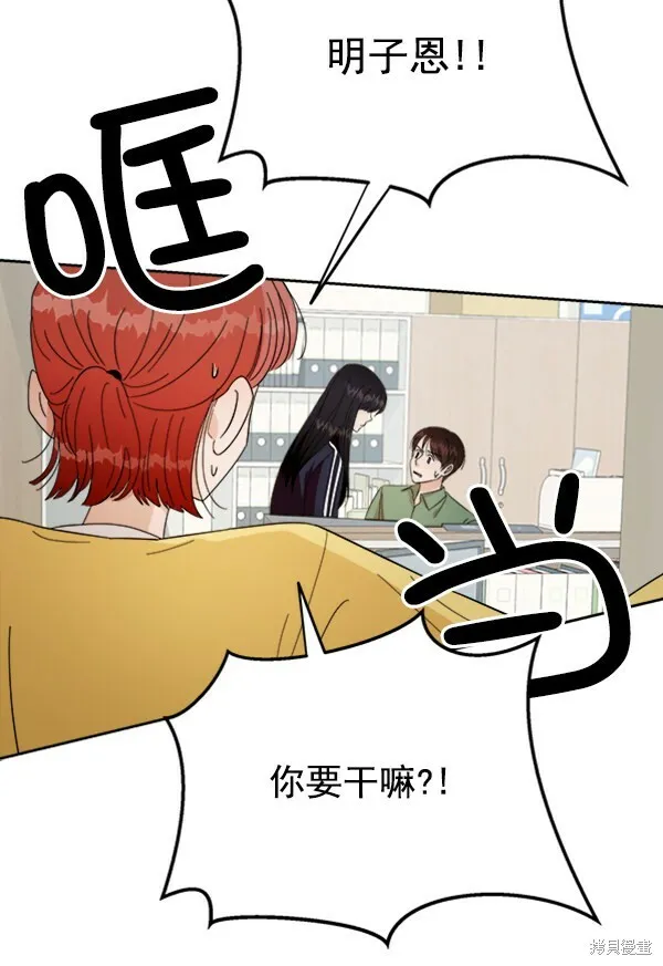 第21话 第66页