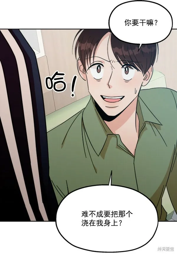 第21话 第69页