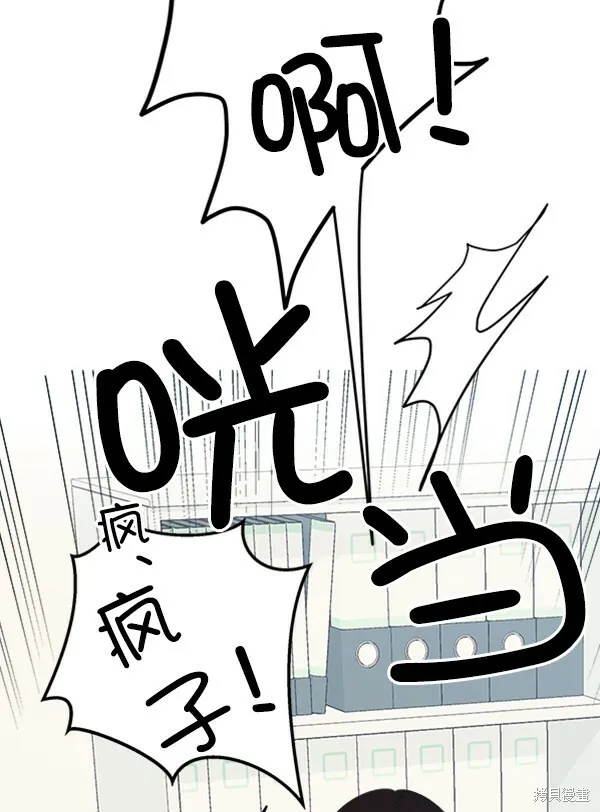 第21话 第72页