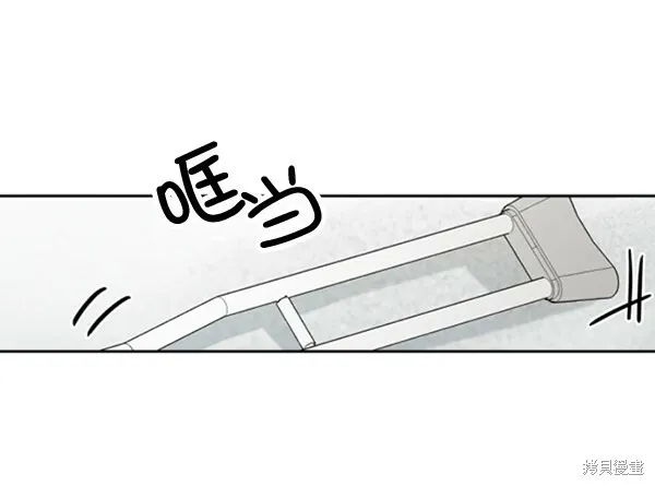 第21话 第76页