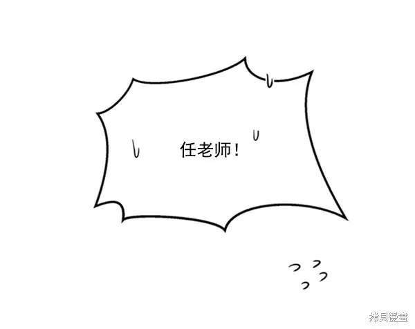 第21话 第77页