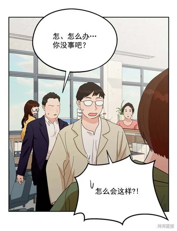 第21话 第78页