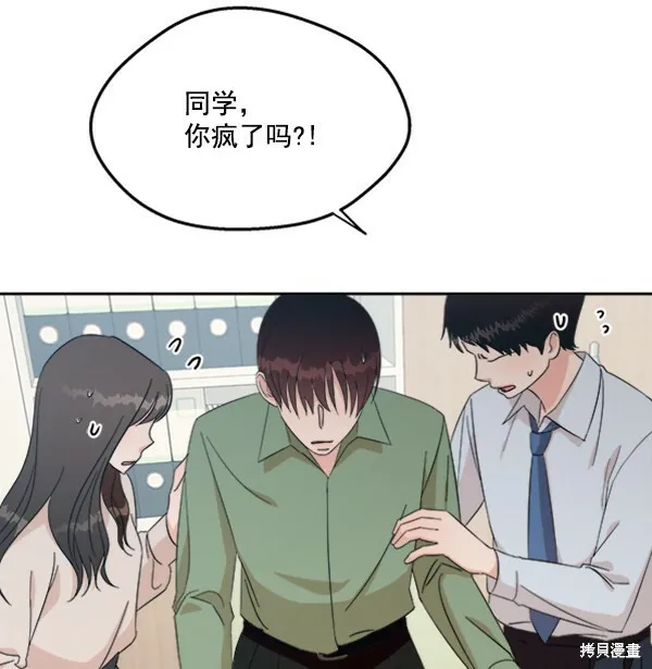 第21话 第79页