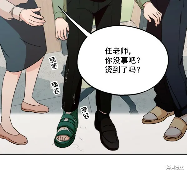 第21话 第80页