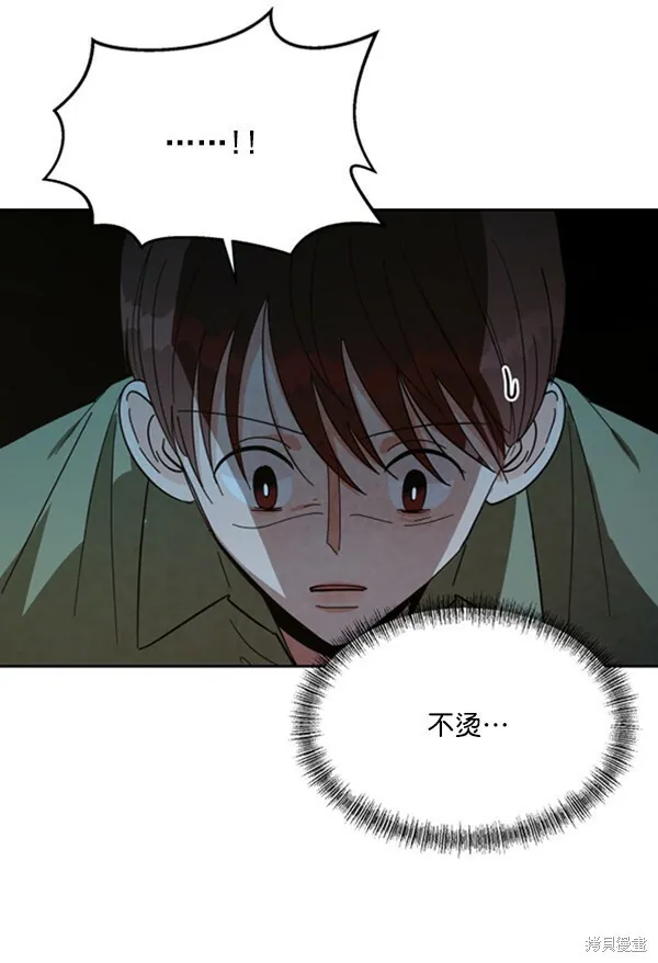 第21话 第81页