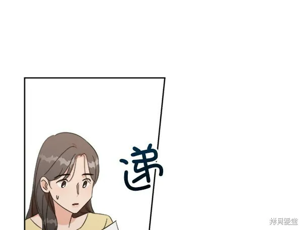第21话 第84页