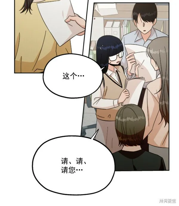 第21话 第85页