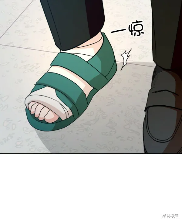 第21话 第88页