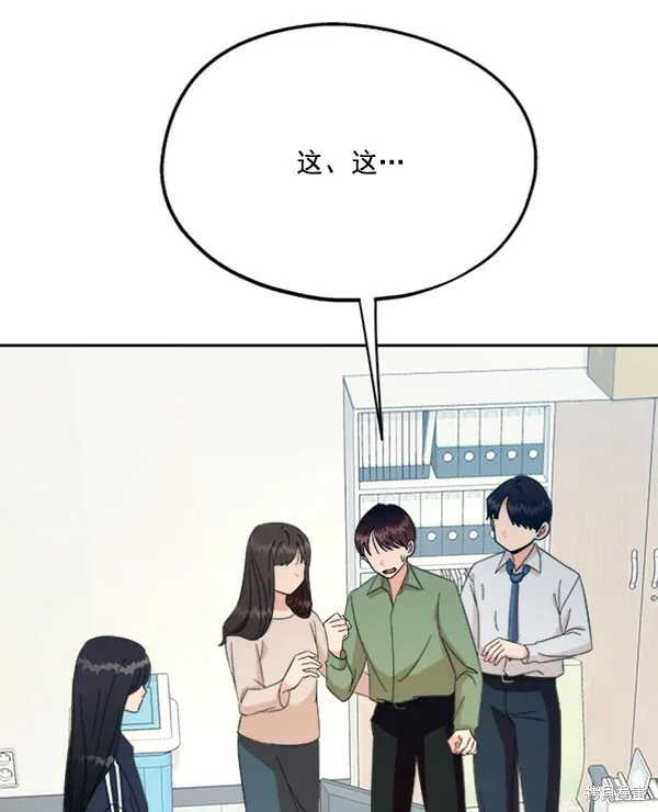 第21话 第89页