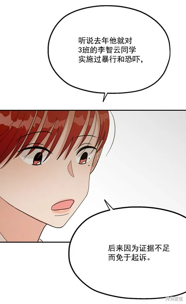 第21话 第91页