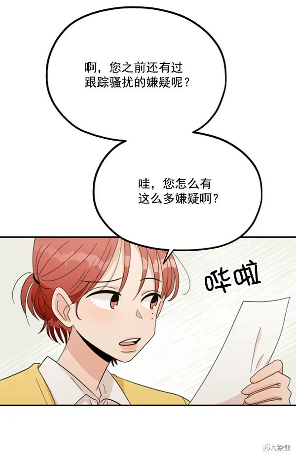 第21话 第94页