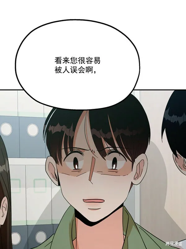 第21话 第95页