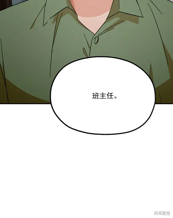第21话 第96页