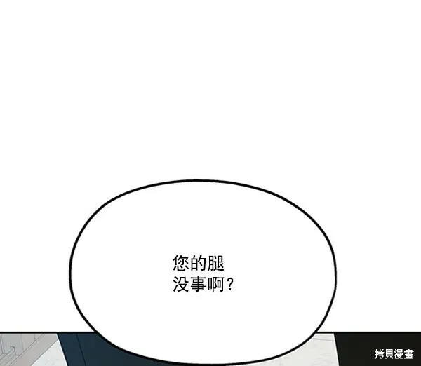 第21话 第98页