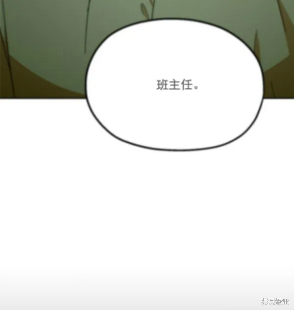 第22话 第9页