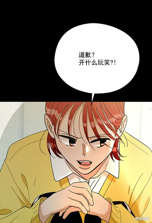 第22话 第11页