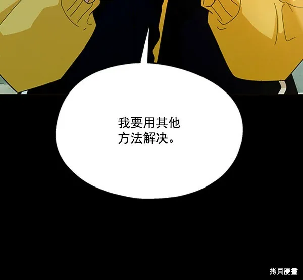 第22话 第12页