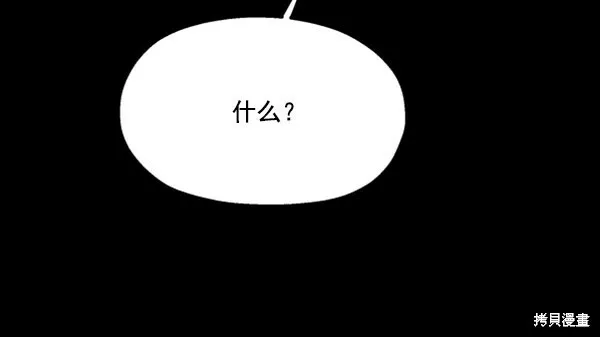 第22话 第22页