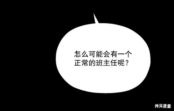 第22话 第24页