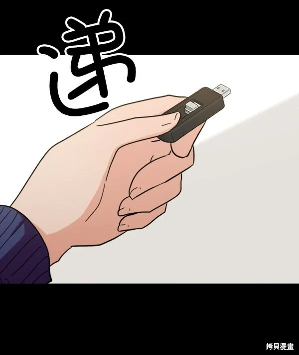 第22话 第25页