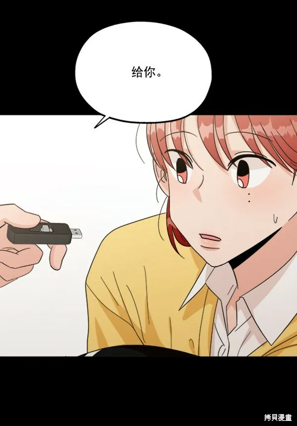 第22话 第26页