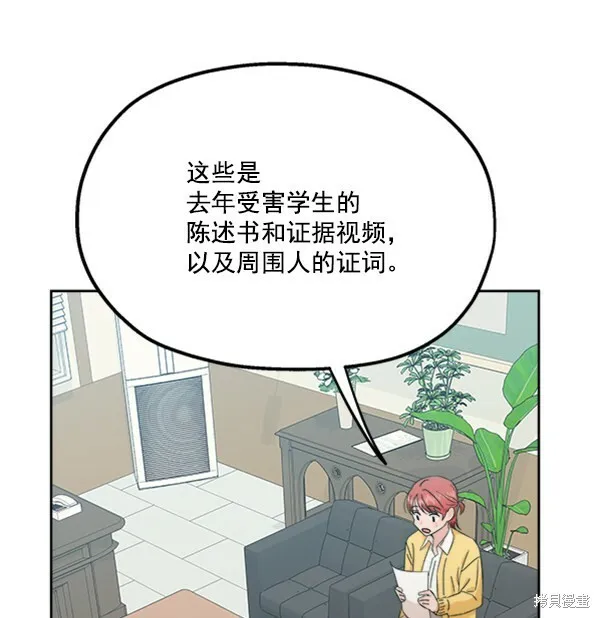 第22话 第32页