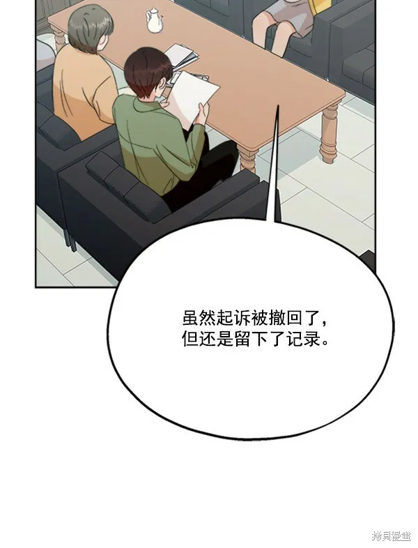 第22话 第33页
