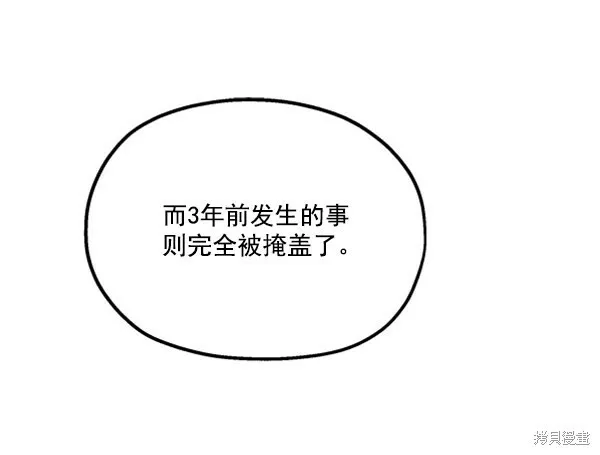第22话 第34页