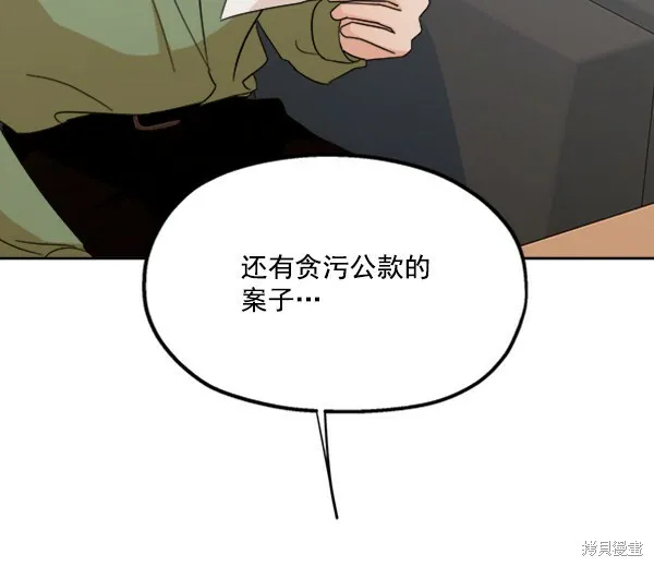 第22话 第36页