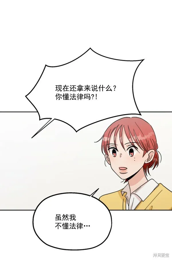 第22话 第39页