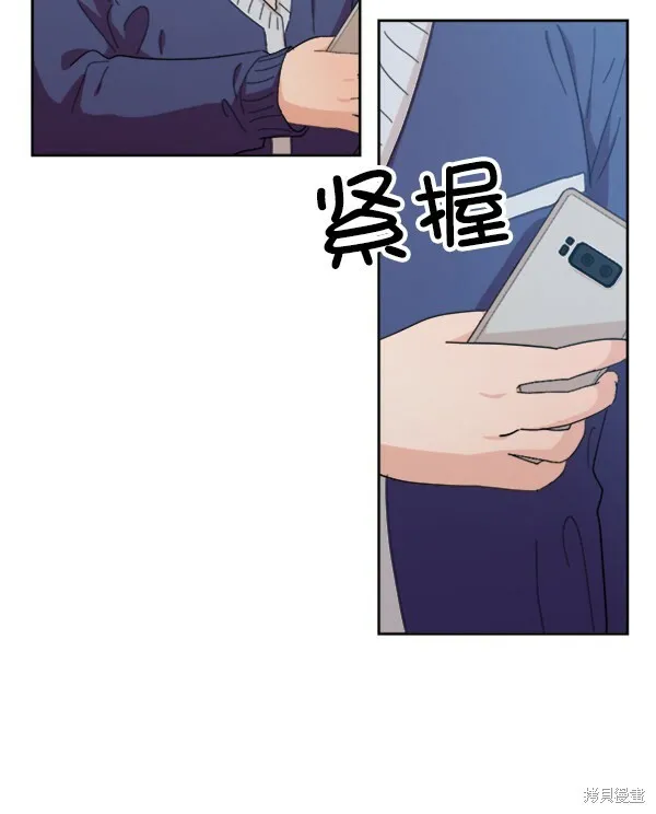 第22话 第45页
