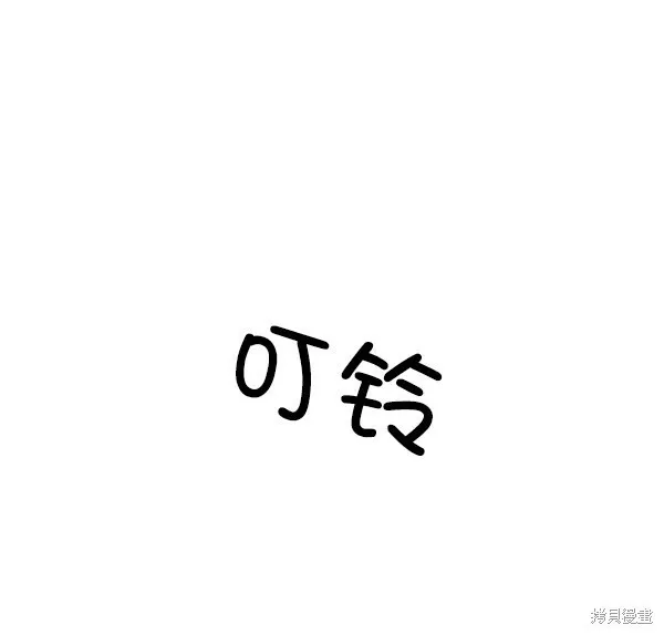 第22话 第46页
