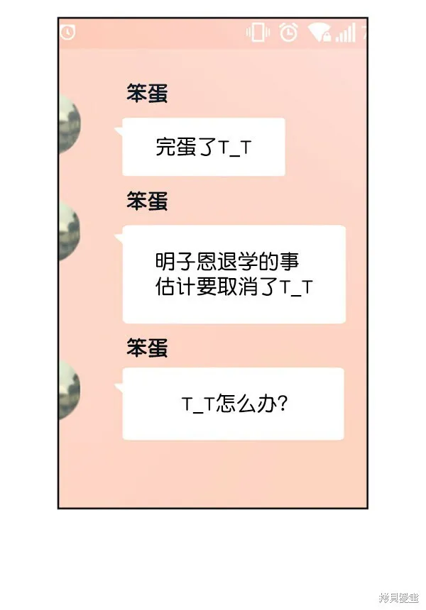 第22话 第47页