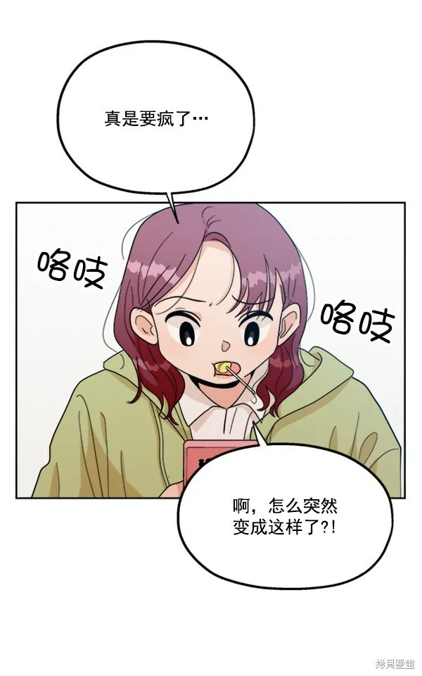 第22话 第48页