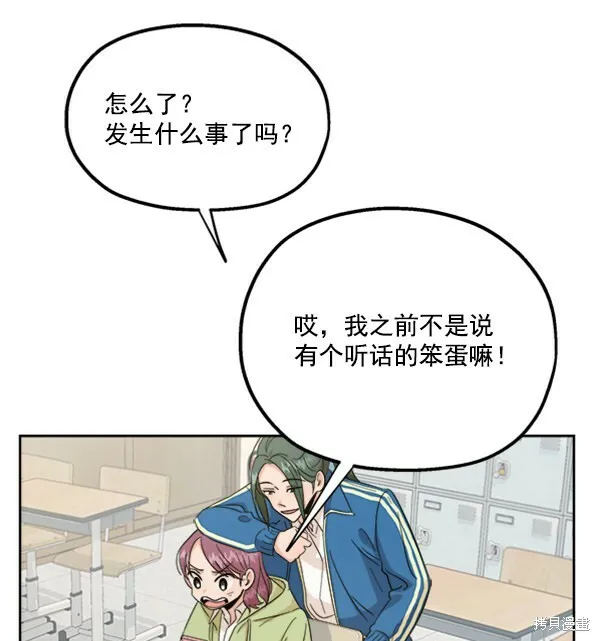 第22话 第49页
