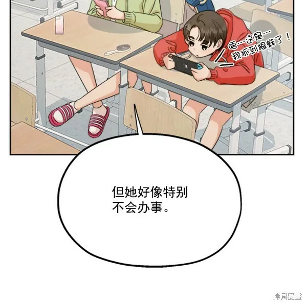 第22话 第50页