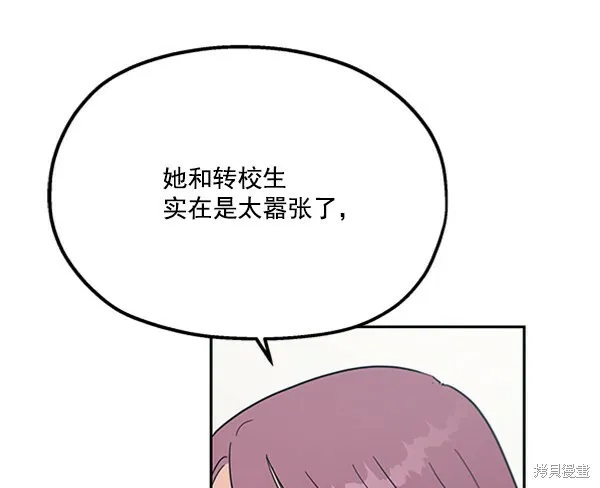 第22话 第53页