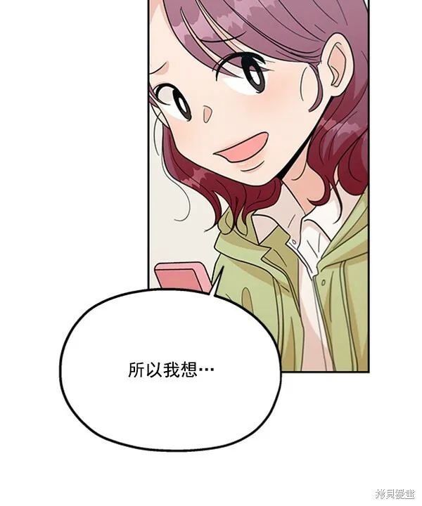 第22话 第54页