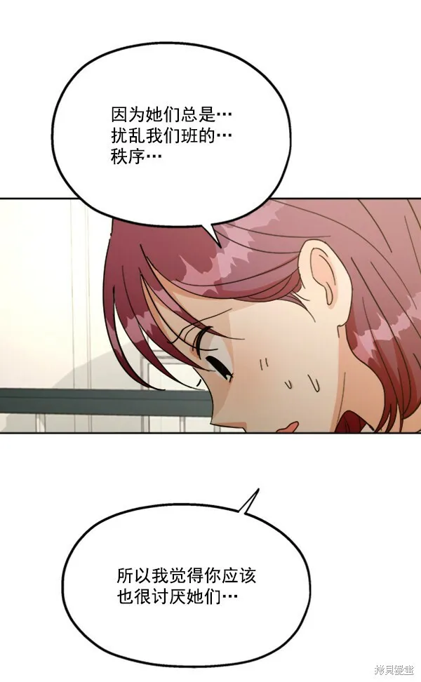第22话 第67页